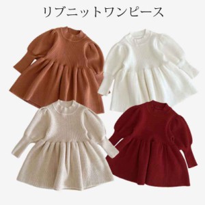 ベビー ワンピース バルーン 長袖 ニットワンピース ベビー服 女の子 韓国 子供服 赤ちゃん 服 ベビーワンピース チュニック キッズ ニッ