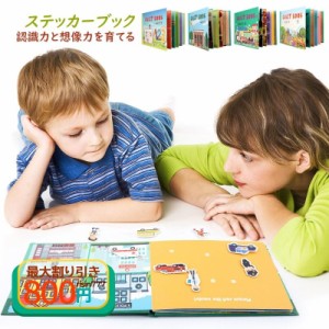 送料無料 おもちゃ パズル 知育玩具 5歳 6歳 7歳 認識力と想像力 フルーツ 子供シリーズ おもちゃ 動物 交通機関 クリスマス 誕生日 プレ