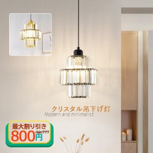 DIY ペンダントライト 人気 led 照明器具 インテリア 工事不要 おしゃれ 寝室 キッチン 和風 リビング 玄関 引掛シーリング 食卓