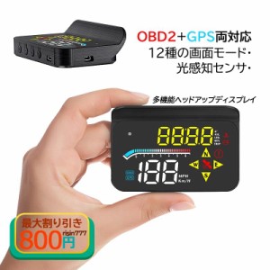 OBD2+GPS両対応 追加メーター 車載 HUD ヘッドアップディスプレイ 3.8インチ 反射投影 サブメーター タコメーター スピードメーター アラ