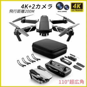 ドローン 航空機 デュアルカメラ カメラ搭載 小型 RC 免許不要 4k 1600万画素 HD 録画 4軸 折りたたみ式 練習用 高画質 航空法規制外 航