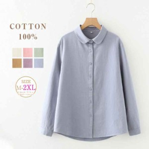 【送料無料】コットン シャツ 綿 ワイシャツ レディース 長袖 スーツ インナー オフィス ビジネス 事務服 制服 リクルート おしゃれ 白 