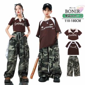 迷彩 キッズ ダンス衣装 セットアップ 迷彩 へそ出し キッズ 女の子 男の子 半袖Tシャツ ラグランスリーブ 迷彩ズボン ヒップホップ  長