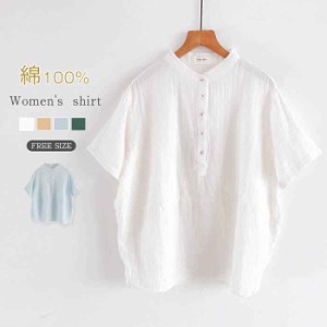 シャツ レディース ブラウス  シャツブラウス シャツ 半袖 ブラウス 夏 綿 トップス ゆったり コットン おしゃれ Tシャツ きれいめ シン