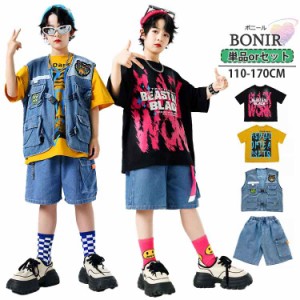 デニム ダンス衣装 セットアップ キッズ 短パンツ デニム上下 女の子 男の子 半袖Tシャツ デニムベスト ヒップホップ  短パンツ デニムパ