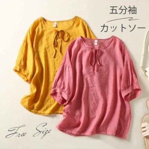 ブラウス 半袖 Tシャツ レディース 綿麻風 カットソー 無地 シャツブラウス クルーネック トップス チュニック 袖フレア 綿混 着痩せ 五