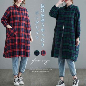 ロングシャツ チェック シャツチュニック レディース 春秋 長袖 シャツカーディガン 2way チェックシャツ トップス ロングシャツ バック