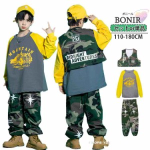 キッズダンス衣装 セットアップ トレーナー 長袖tシャツ 迷彩柄 ベスト パンツ 韓国 子供服 上下