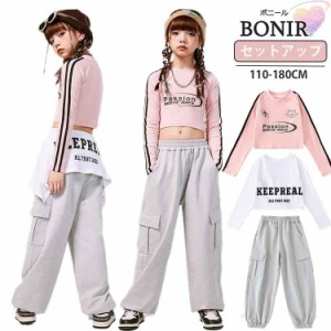 ヒップホップ ピンク シャツ セットアップ キッズ ダンス衣装 ストリート系 英字柄 シャツ 女の子 グレーパンツ チアガールズ ダンス  K-