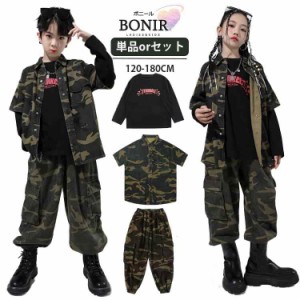 2024 新発売 迷彩セット キッズダンス衣装 セットアップ  秋 カモフラージュ 迷彩 ガールズ 男の子 女の子 長袖 ドラム 演出服 ダンスウ