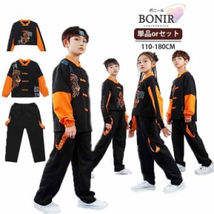 2024 新発売 ダンス衣装 セットアップ ダンスウェア スウエット  ストリート系 ヒップホップ ガールズ 男の子 女の子 長袖 ジャッズ ドラ