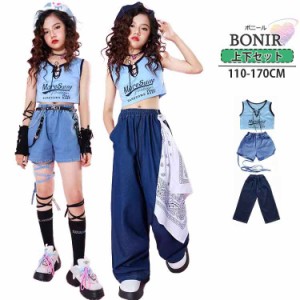 青系 へそ出し ダンス衣装 キッズダンス 女の子 ガールズ デニムパンツ ブルー 半袖 Tシャツ タンクトップ 短パンツ 腕カバー 長ズボン 