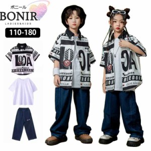 ストリートダンス キッズダンス衣装 柄シャツ 三点セット ファッション 子供服 ジャズタンス ヒップホップ 男の子 女の子 半袖 シャツ ズ