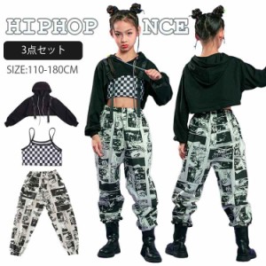 ガールズ ジャズ ダンス衣装 黒パーカー へそ出し トップス 女の子 キャミソール 柄パンツ 女の子 ヒップホップ 長袖 ダンス k-pop 韓国 