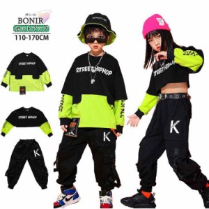 キッズダンス衣装 女の子 男の子  へそ出し 2点セット トップス トレーナー 蛍光色 カーゴパンツ ヒップホップ ジャズダンス 応援団 HIPH