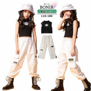 キッズダンス衣装 女の子 へそ出し トップス パンツ  ヒップホップ ジャズダンス 応援団 HIPHOP キッズ ダンス セットアップ K-POP ステ