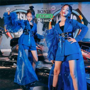 ガールズ ジャズ ダンス衣装 セットアップ サファイアブルー スーツセット 4点セット 女の子 韓国 k-pop衣装 jazz 子供服 チームウエア  