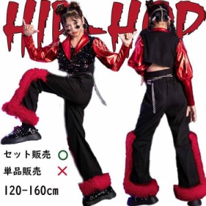 送料無料 キッズ ダンス衣装 セットアップ レッド ブラック へそ出し トップス パンツ  女の子 チアガールズ ダンス ジャズ K-POP 韓国 