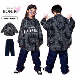 キッズダンス衣装 セットアップ KPOP 派手 シャツ デニムパンツ ヒップホップ 子供服 ダンス衣装 hiphop 女の子 男の子 ダンスシャツ ス