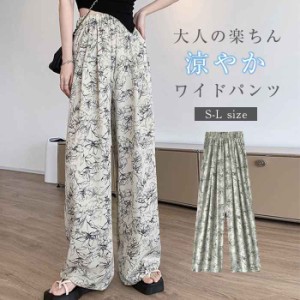 ワイドパンツ 夏 レディース ガウチョパンツ 花柄 シフォン ハワイアン フレアパンツ ロングパンツ リゾート 花柄 バギーパンツ イージー