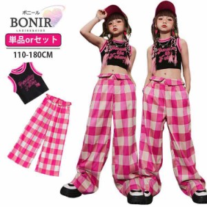 ダンス 衣装 キッズ ピンク ジャズ 女の子 2点セット へそ出し トップス チェックパンツ ヒップホップ セットアップ 原宿系 韓国 k-pop 