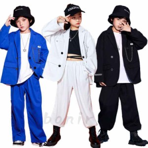 キッズダンス衣装 セットアップ スーツ 黒 白 ブルー k-pop 子供服 ヒップホップ ジャケット 子供スーツ ロックダンス 女の子 男の子 ス