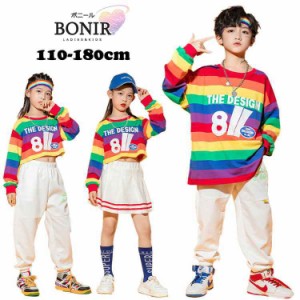 キッズ ダンス衣装 ヒップホップ 長袖tシャツ トレーナー サルエルパンツ ズボン 男の子 女の子 へそ出し パンツ/スカート 子供服 ヒップ