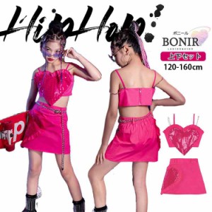 スパンコール ハート キッズダンス衣装 女の子 ピンク 2点セットアップ チアダンス キャミソール へそ出し 肩出し 無袖 スカート 見せパ