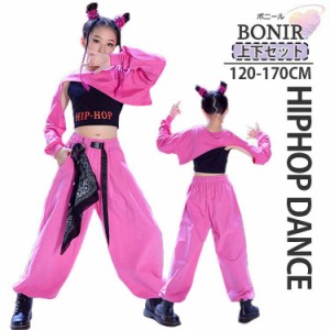 キッズ ダンス 衣装 ヒップホップ タンクトップ 長袖 ピンク パンツ 子供服 女の子 ベスト へそ出し k-pop ダンス hiphop ダンスウェア 