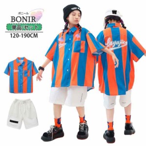 オレンジ ボーダー シャツ キッズ 夏 ダンス 衣装 ストライプ トップス 半袖 シャツ ゆったり 子供服 ヒップホップ ダンス 女の子 男の子