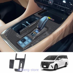 新型アルファード40系 ヴェルファイア40系 ハイブリッド シフトパネルガーニッシュ ALPHARD/VELLFIRE40系 アクセサリー シフトパネルカバ