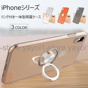 iPhone XR/XS/Xs MAX/X ケース リング付き おしゃれ 耐衝撃 iPhoneXR iPhoneXS iPhoneXsMAX iPhoneX ソフトケース 透明 カバー 軽量 薄型