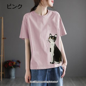 Tシャツ おもしろ 半袖 レディース デザインTシャツ 個性的 猫 ネコ カラバリ クルーネック ゆったり 大きいサイズ かわいい カジュアル 