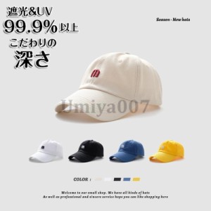 帽子 レディース 大きいサイズ 深いキャップ 完全遮光 遮光100％カット UVカット 深め 紫外線対策 綿100％ 日よけ 春 夏 春夏 UV