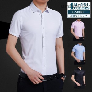 半袖ワイシャツ クールビズ メンズ 紳士用 フォーマル ワイシャツ カッターシャツ グレー 無地 Yシャツ ブロード　形態安定