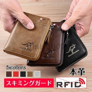 財布 メンズ 二つ折り 父の日 PU革 革 20代 30代 40代 50代 60代 コンパクト RFID ブロッキング カード入り 大容量 小銭入れ ウォレット 