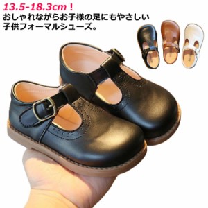 シューズ 入学式 子供靴 可愛い フォーマル フォーマル靴 靴 キッズ シューズ お宮参り 15cm 17.7cm 男の子 お姫様靴 通園 七五三 ベビー