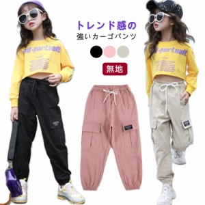 子供服 カーゴパンツ キッズ イージーパンツ 女の子 男の子 キッズ ガールズ 秋冬 春 ウェストゴム 裾ゴム ロングパンツ 体型カバー 通学