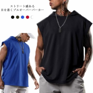 送料無料 パーカー メンズ ノースリーブ フード付き tシャツ プルオーバーパーカー タンクトップ ビッグシルエット トップス フレンチス