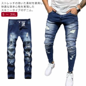 デニムパンツ メンズ ダメージ 加工 ヴィンテージ クラッシュ スキニーデニムパンツ ダメージデニム ストレッチデニム ダメージパンツ ス