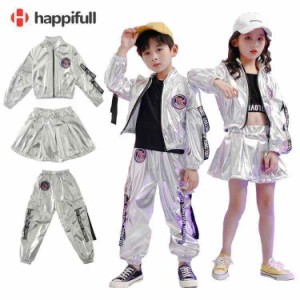 シルバー キッズ ダンス 衣装 ヒップホップ キッズ ダンス 衣装 ダンス キッズセットアップ hiphop 上下セット 子供服 ジャケット