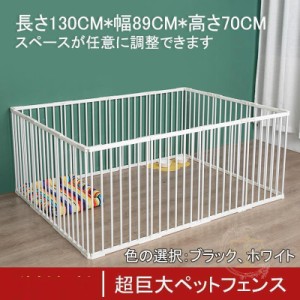 ペットサークル 犬 ケージ ペット用 取り付け簡単 軽い 広い ケージ 猫 うさぎ ウサギ 飼育 プレイサー クル バリア ゲート室内 柵 ドッ