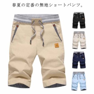 スウェットパンツ ショートパンツ ハーフパンツ 5分丈 短パン メンズ 調整紐 ウエストゴム 半ズボン 通学 イージーパンツ アウトドア ウ