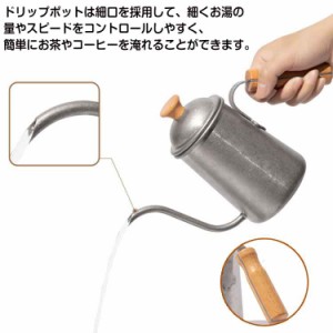 ドリップポット 珈琲 スリム 木柄 ステンレス製 ドリップ コーヒー用品 調理用品 調理家具 コーヒー