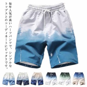 登山 5分丈 春 メンズ 通勤 ショートパンツ 短パン 海 夏服 夏 アウトドア ハーフパンツ ゴルフ スポーツ ランニング ビーチ 短パン 半ズ