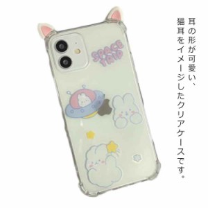 iphone11 送料無料 猫耳 ケース ケース iphone iPhoneSE cat ear TPU iphoneXR クリア iphone8 ソフトケース ケース 透明 iphone7 ケース