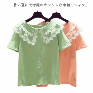 カットソー 通学 tシャツ 入学 キッズ 旅行 半袖Tシャツ トップス ティーシャツ 半袖 夏 プルオーバー アウトドア 女の子 子ども服 140cm