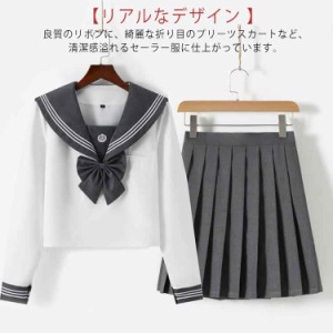 女子制服 高校生 S〜XXLサイズ セーラー服 送料無料 可愛い 学生服 半袖 JK制服 コスプレ レディース コスプレ 衣装 JK服 学園祭 大人 レ