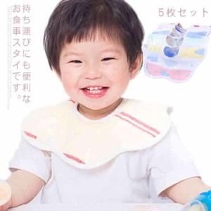 6重ガーゼスタイ 丸いよだれかけ ベビー ビブ 赤ちゃん スカーフ スナップ ポップ 5枚入りセット 赤ちゃん スナップボタン キッズ 男の子