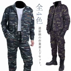 ジャケット メンズ 上下セット 制電 S-4XL カーゴパンツ ワークウェア ミリタリー ロングパンツ マルチポケット アメカジ 作業服 丈夫 耐